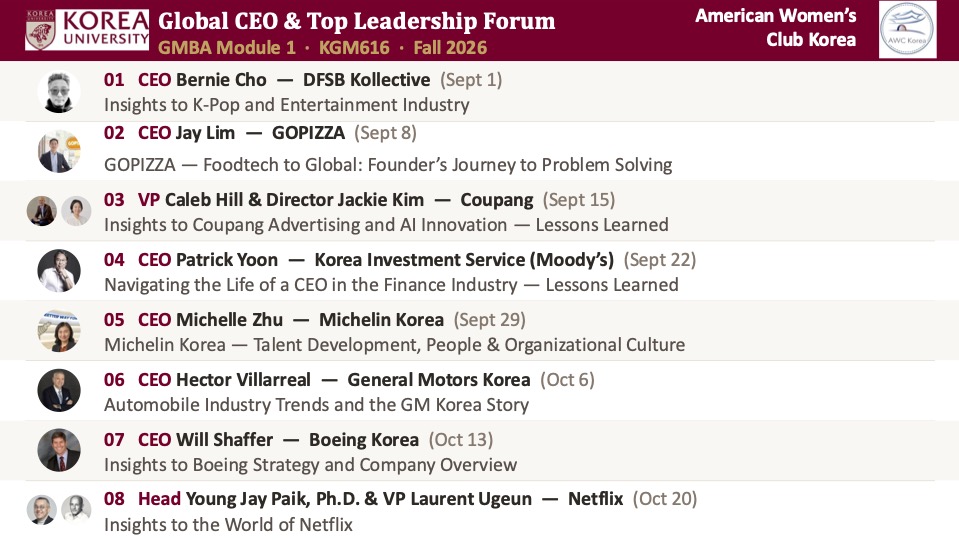 Korea Univeristy CEO Series